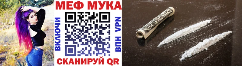 Купить ГАШИШ Альфа ПВП МЕФ КОКАИН Ворсма