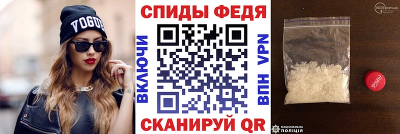 Amphetamine 98%  Купить закладки  Ворсма 