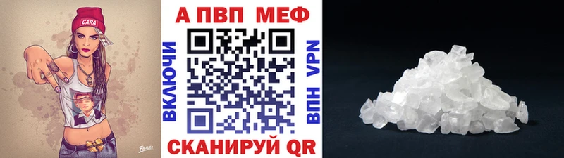 Alpha PVP СК Ворсма