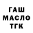 КЕТАМИН VHQ Cody Buckley