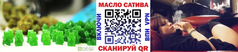 Еда ТГК марихуана  Купить  Ворсма 