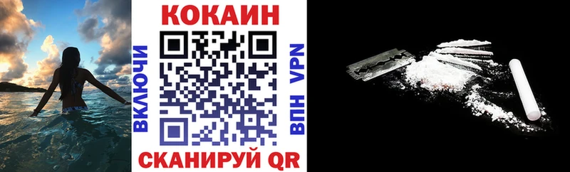 Кокаин 98%  Купить где  Ворсма 