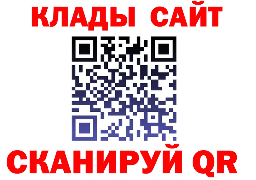 ТГК концентрат зеркало площадка KRAKEN Ворсма