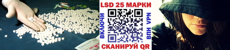LSD-25 экстази ecstasy  Купить закладки  Ворсма 