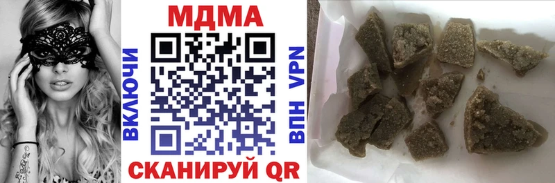 MDMA молли Купить Ворсма