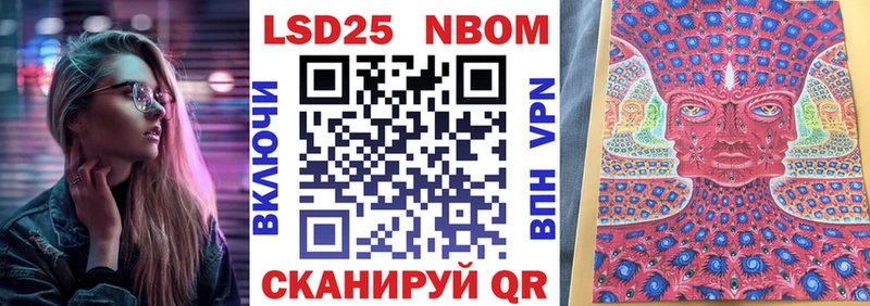 Купить закладки  Ворсма  Наркотические марки 1500мкг 