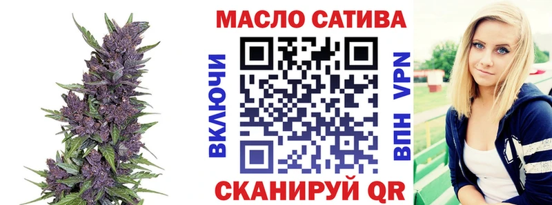 Дистиллят ТГК THC oil  Купить где  Ворсма 