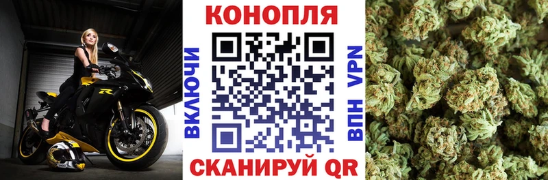 Шишки марихуана VHQ  Купить  Ворсма 
